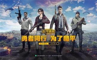 和平精英今日爆料,全新内容即将上线,战火升级再掀热潮! 第2张 和平精英今日爆料,全新内容即将上线,战火升级再掀热潮! 第2张