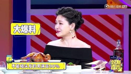 金欢爆料娱乐圈,揭秘明星背后的真实故事  第2张