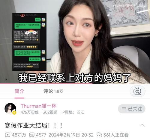 合阳网红事件爆料视频曝光,视频爆料揭开惊人真相 第1张 合阳网红事件爆料视频曝光,视频爆料揭开惊人真相 第1张