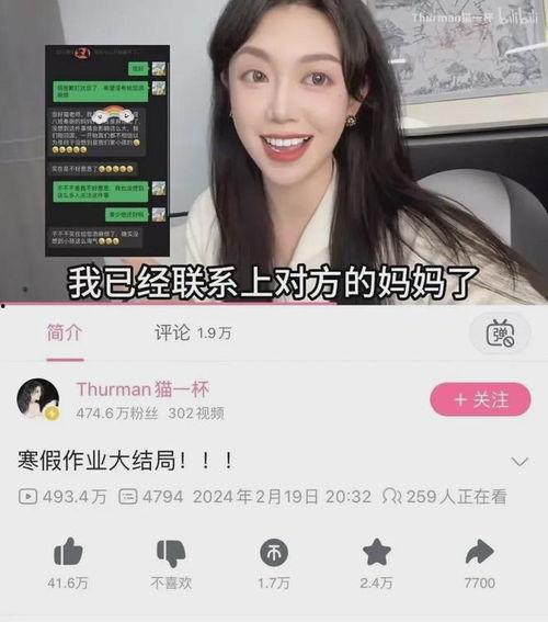 合阳网红事件爆料视频曝光,视频爆料揭开惊人真相 第2张 合阳网红事件爆料视频曝光,视频爆料揭开惊人真相 第2张
