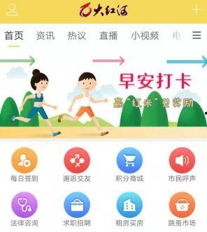 红河最新爆料,揭秘事件背后惊人真相