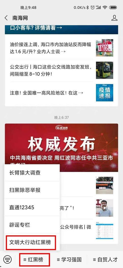 蓝海员工爆料视频下载网站,独家视频下载网站大曝光
