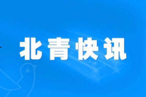 眉山地区热点爆料新闻视频,惊现神秘事件，真相令人震惊！