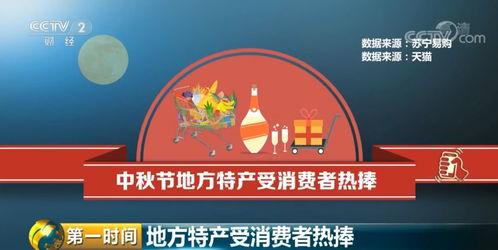 眉山地区热点爆料新闻视频,惊现神秘事件，真相令人震惊！  第2张