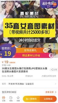买卖航最新爆料,买卖航最新爆料，行业动态再掀波澜  第2张