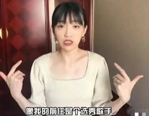 官俊臣前女友爆料视频大全,揭秘背后惊人真相  第3张