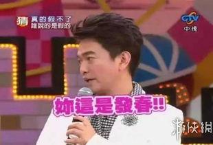 新闻大爆料娱乐节目是什么,新闻大爆料背后的精彩故事 第1张 新闻大爆料娱乐节目是什么,新闻大爆料背后的精彩故事 第1张