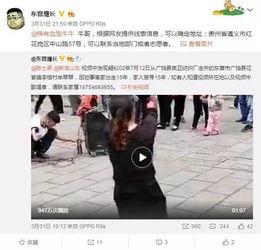 观珠新闻爆料视频,最新事件详情曝光 第1张 观珠新闻爆料视频,最新事件详情曝光 第1张