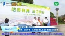 汕头新闻爆料有奖平台,全民参与，共创和谐汕头”  第2张