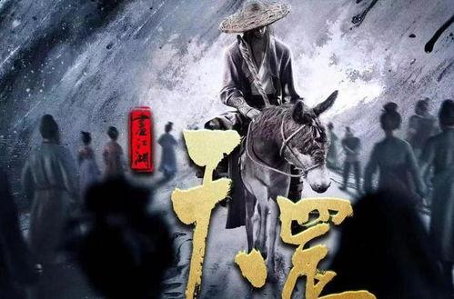 不良人最新爆料是谁做的,不良人最新爆料揭示幕后真相
