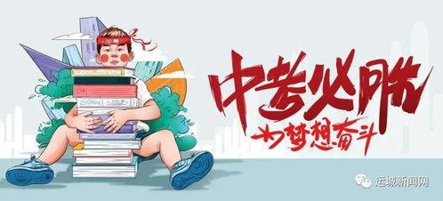 肇庆网红爆料最新消息,揭秘城市新热点，带你领略网红打卡新地标！”
