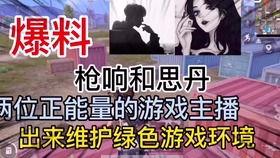 合肥渣男爆料视频最新,揭秘渣男真面目