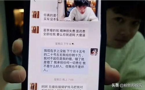 合肥渣男爆料视频最新,揭秘渣男真面目 第2张 合肥渣男爆料视频最新,揭秘渣男真面目 第2张