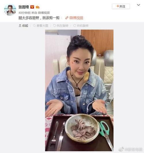 娱乐圈吃瓜图片,吃瓜图鉴揭秘明星幕后真相  第3张