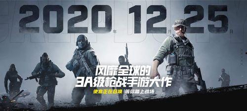 使命召唤手游最新爆料9月,全新内容与玩法大揭秘！  第2张