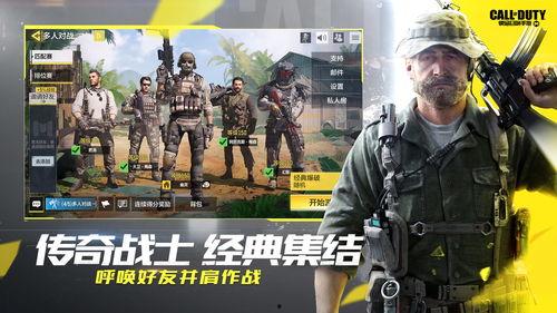 使命召唤手游最新爆料9月,全新内容与玩法大揭秘！  第3张