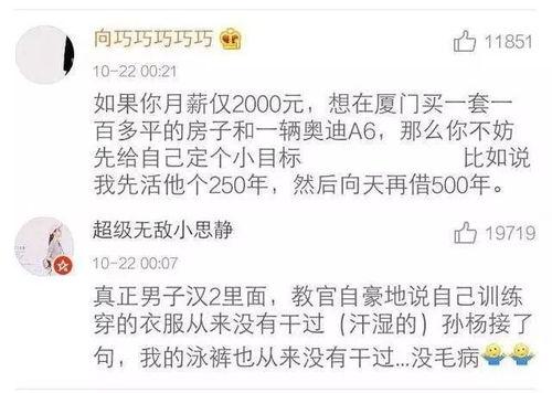 潘志祥最新爆料新闻内容,揭秘事件背后惊人真相
