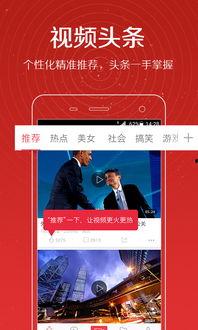 佳润最新爆料视频播放,揭秘行业黑幕，真相令人震惊！  第2张