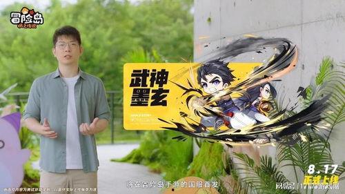 尘白最新爆料,揭秘娱乐圈惊人内幕  第2张
