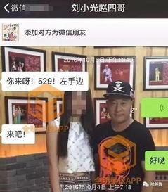 谭小姐工厂爆料视频播放,揭秘工厂内幕  第2张