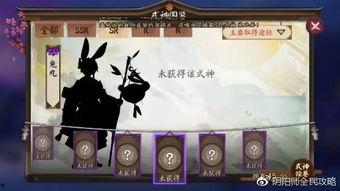 阴阳师最新爆料,神秘新式神揭晓，阴阳界风云再起！  第3张