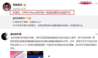 薄荷爆料视频大全,揭秘热门视频背后的精彩瞬间  第2张
