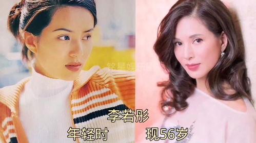 娱乐圈女艺人爆料事件视频,揭秘幕后真相与情感纠葛 第3张 娱乐圈女艺人爆料事件视频,揭秘幕后真相与情感纠葛 第3张