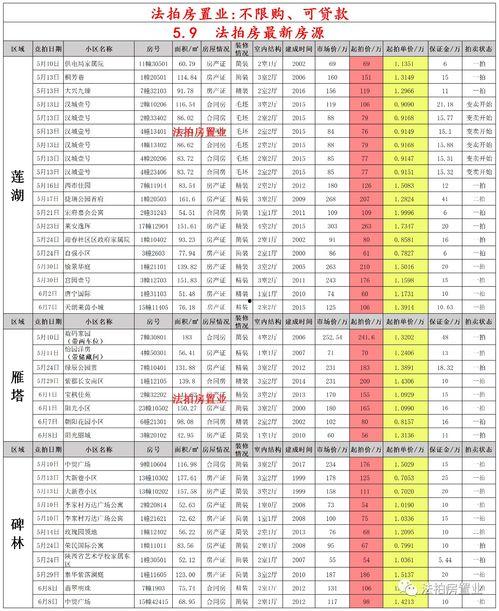 九月S小樱爆料最新,揭秘娱乐圈最新动态与幕后故事 第2张 九月S小樱爆料最新,揭秘娱乐圈最新动态与幕后故事 第2张