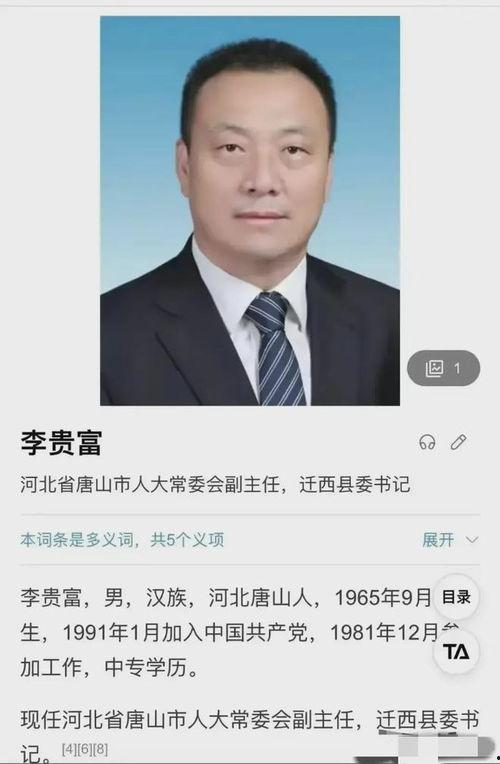 张聪最新邻居爆料事件,揭秘明星邻居的神秘生活  第1张