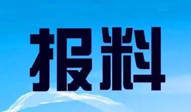 贵阳电视台新闻爆料热线,倾听民声，守护城市安全  第1张