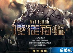 卢克爆料直播视频在哪看,揭秘观看途径  第1张