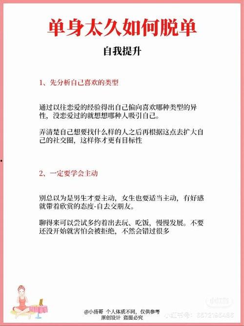 新闻爆料怎样做视频呢教程,轻松捕捉热点瞬间  第1张