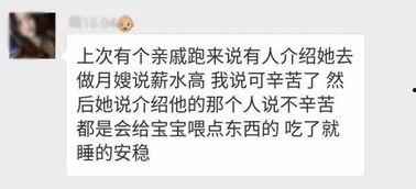 厦门家长群爆料视频播放,揭秘校园生活背后的真实一面  第1张
