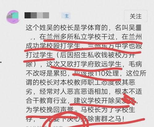 最新爆料致远中学视频播放,揭秘校园内幕与真实面貌 第1张 最新爆料致远中学视频播放,揭秘校园内幕与真实面貌 第1张