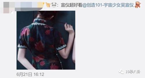 娱乐吃瓜渣男图片,娱乐八卦再掀波澜  第1张