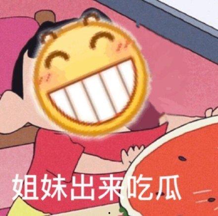 吃瓜学校100集免费看,百集校园风云，免费畅享青春记忆  第1张