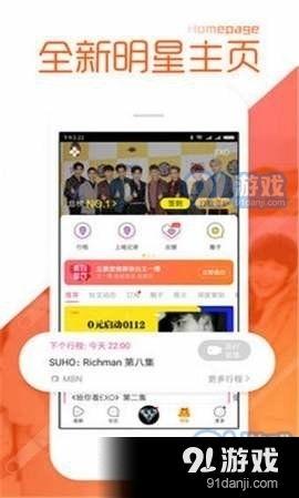 爆料热门视频软件下载,揭秘热门视频软件下载背后的秘密与技巧  第1张