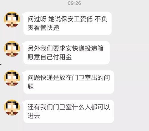 河马微博爆料最新,揭秘娱乐圈最新热点事件！  第1张