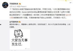 学生吃瓜最新事件爆料,揭秘学生吃瓜事件背后的真相  第1张