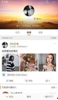 清北女生爆料视频播放网站,真相与争议并存