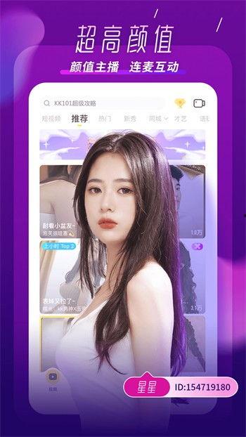 清北女生爆料视频播放网站,真相与争议并存  第3张