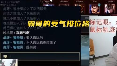 霸哥新闻爆料是真的吗视频,视频内容真实性揭秘