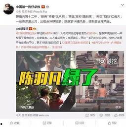 王子慧爆料大牛视频播放,揭秘背后惊人真相 第3张 王子慧爆料大牛视频播放,揭秘背后惊人真相 第3张