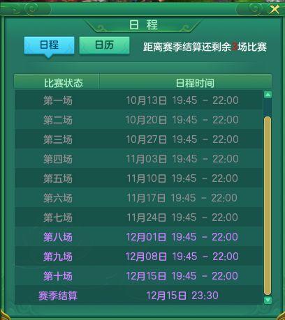 爆料道具制作视频,跟随视频教程探索奇幻魔法世界  第2张