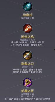 爆料道具制作视频,跟随视频教程探索奇幻魔法世界  第3张