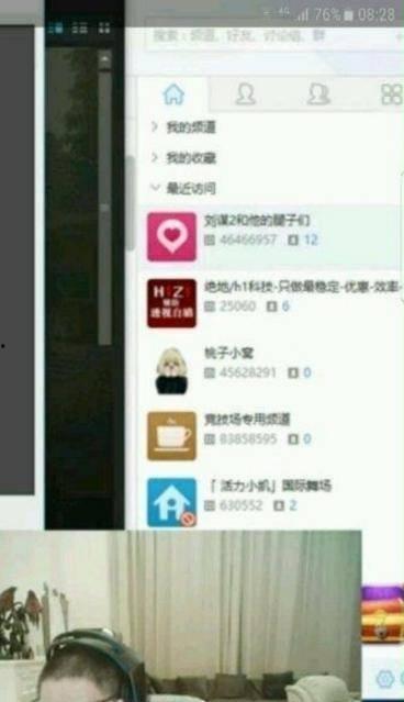 xyg唐泽龙最新爆料,xyg最新动态揭秘  第2张