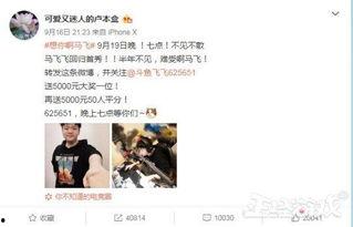 一飞直播爆料最新消息视频,揭秘热点事件幕后真相