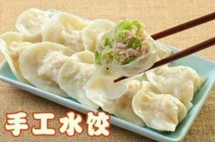 江湖人饺子爆料视频,揭秘江湖背后的秘密  第2张