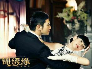 锦绣缘华丽冒险在线观看,穿越时空的浪漫传奇  第3张