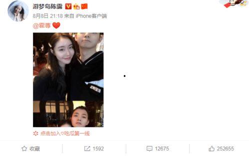 陈志新前女友爆料视频,揭秘背后惊人真相  第3张